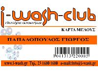 CLUB I-WASH